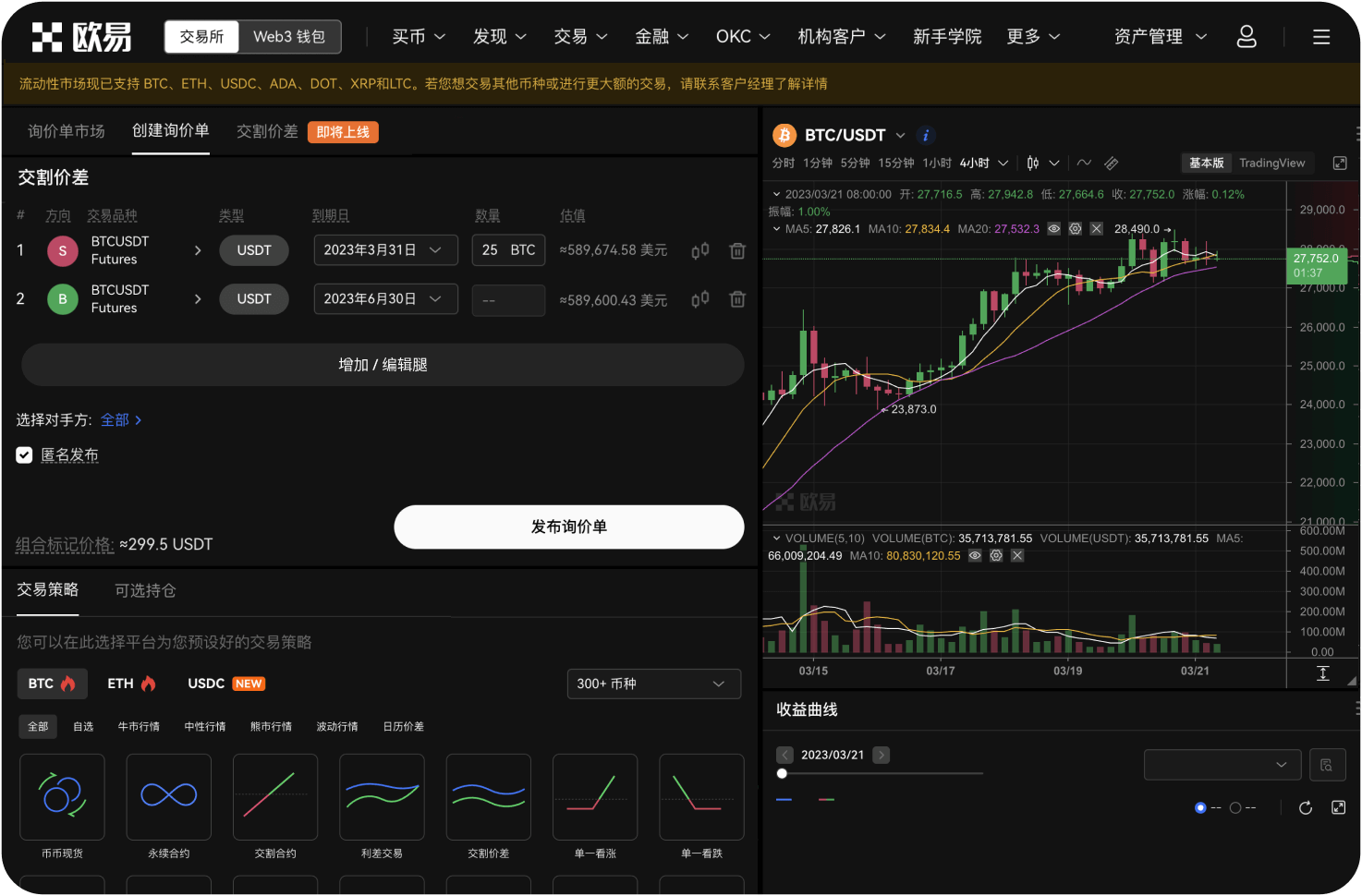 葡萄牙本地有哪些合规的比特币交易平台